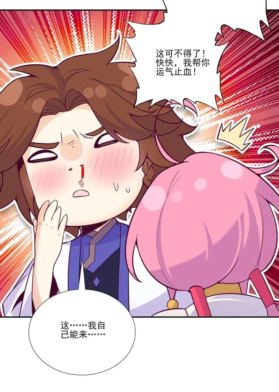 300 300 第39页