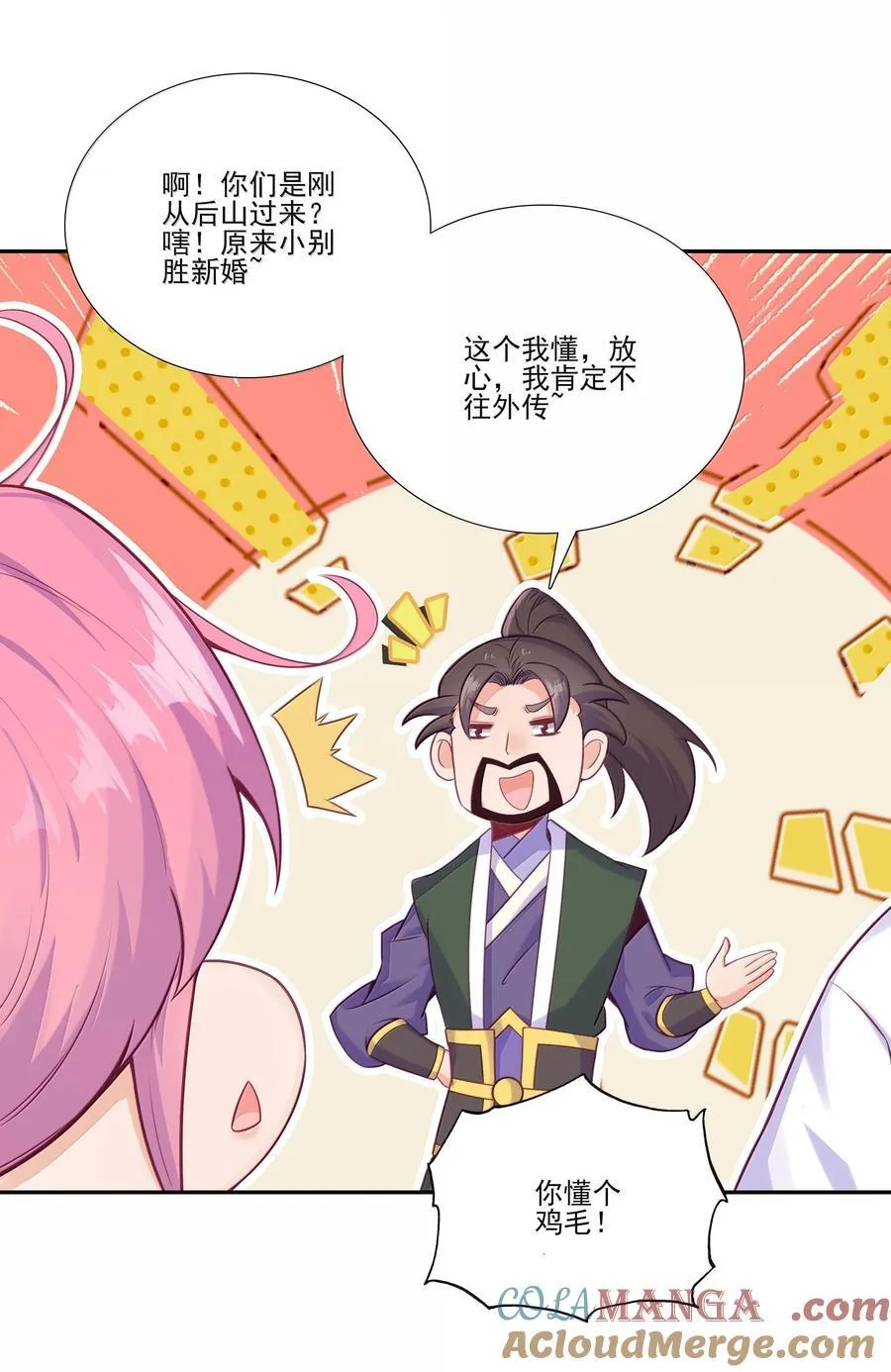 300 300 第46页