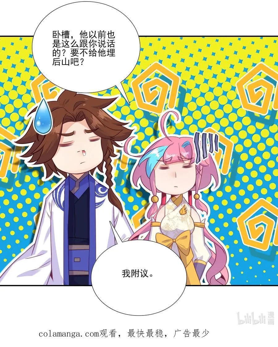 300 300 第48页