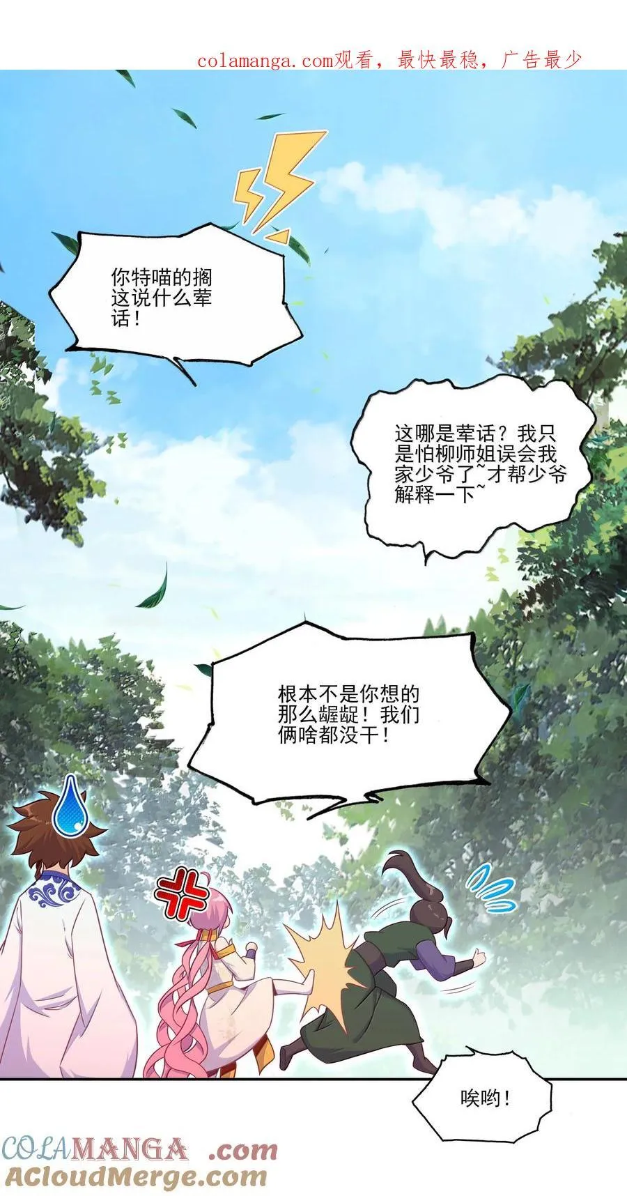 301 301 第1页