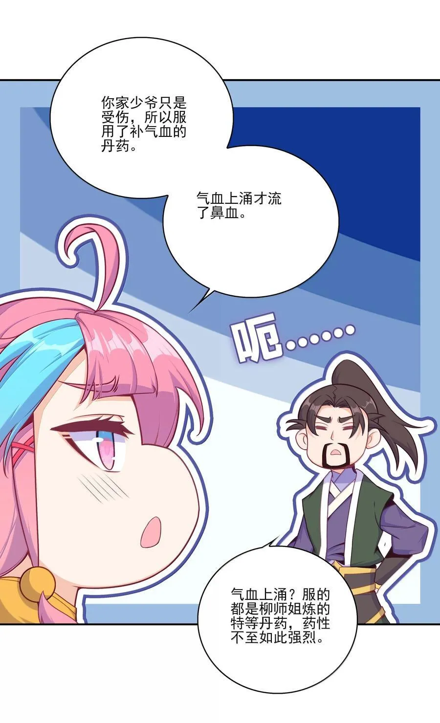 301 301 第2页
