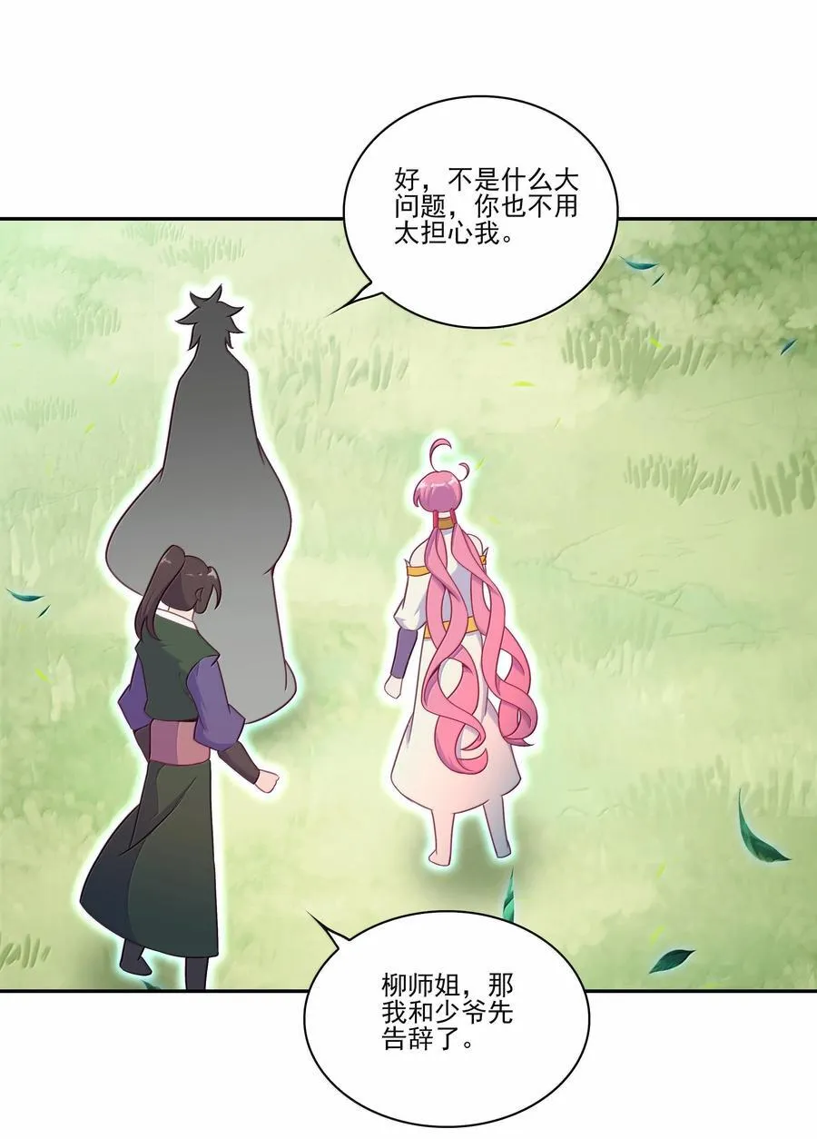 301 301 第5页