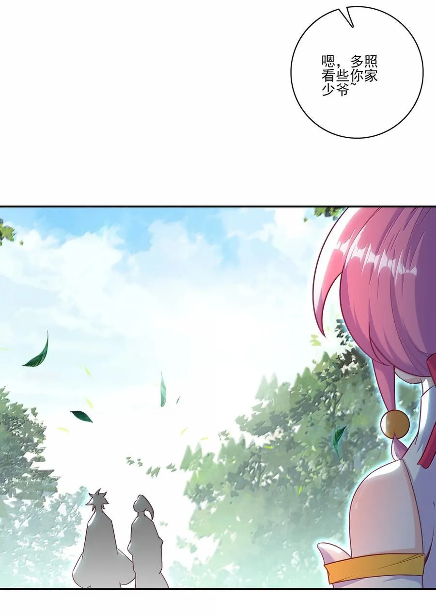 301 301 第6页