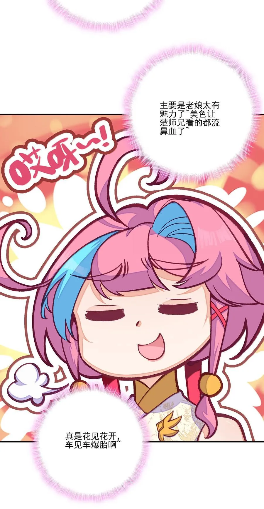 301 301 第8页