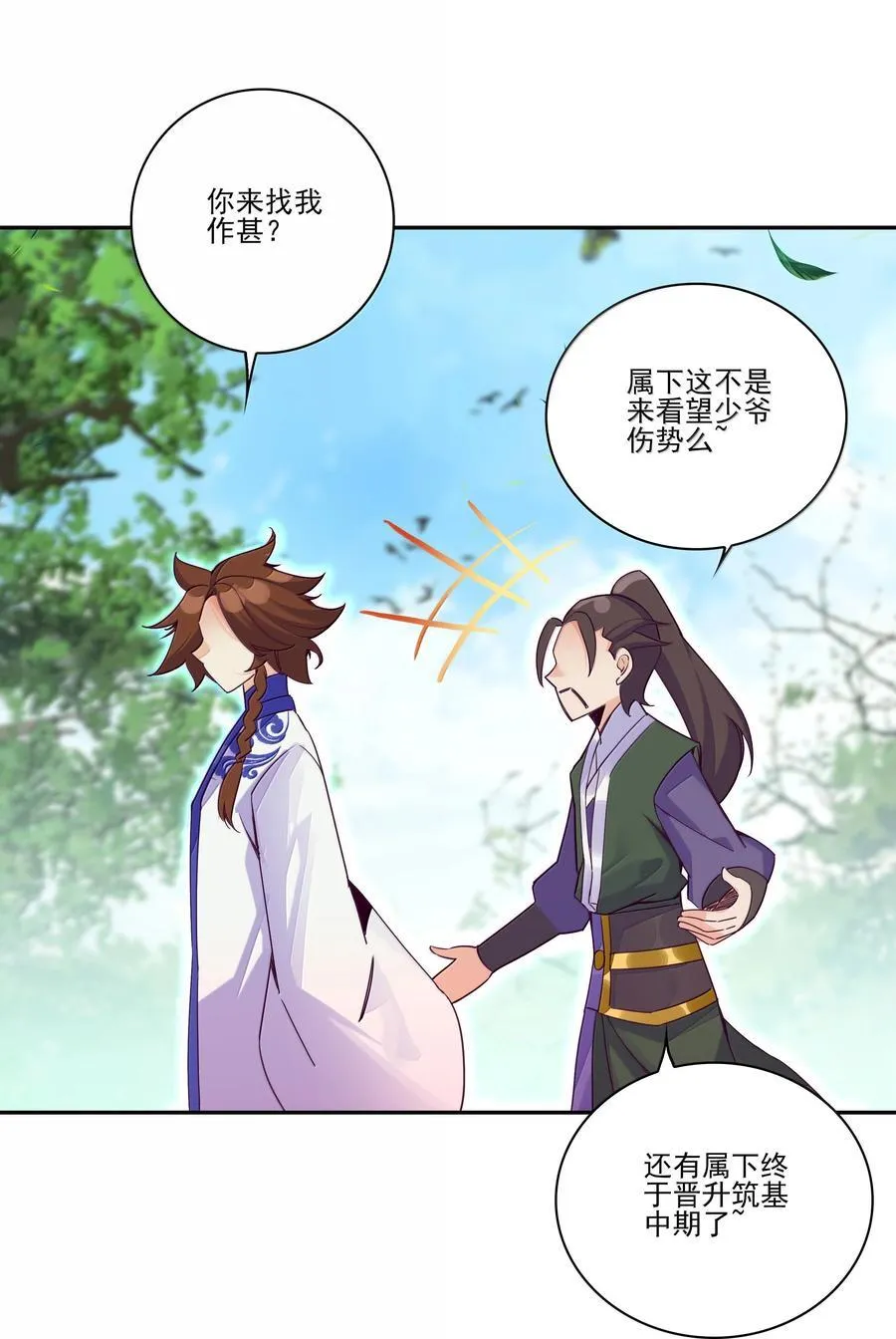 301 301 第9页
