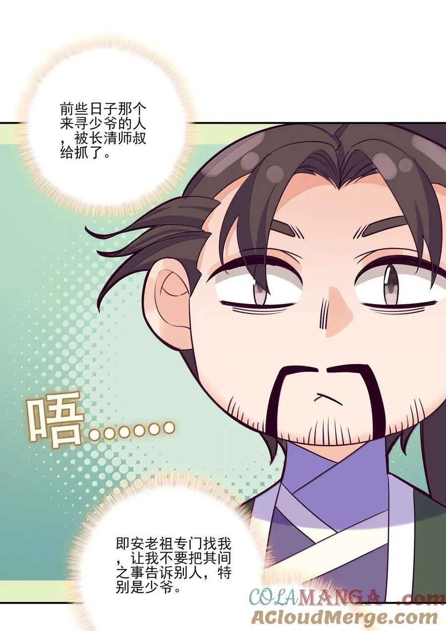 301 301 第10页