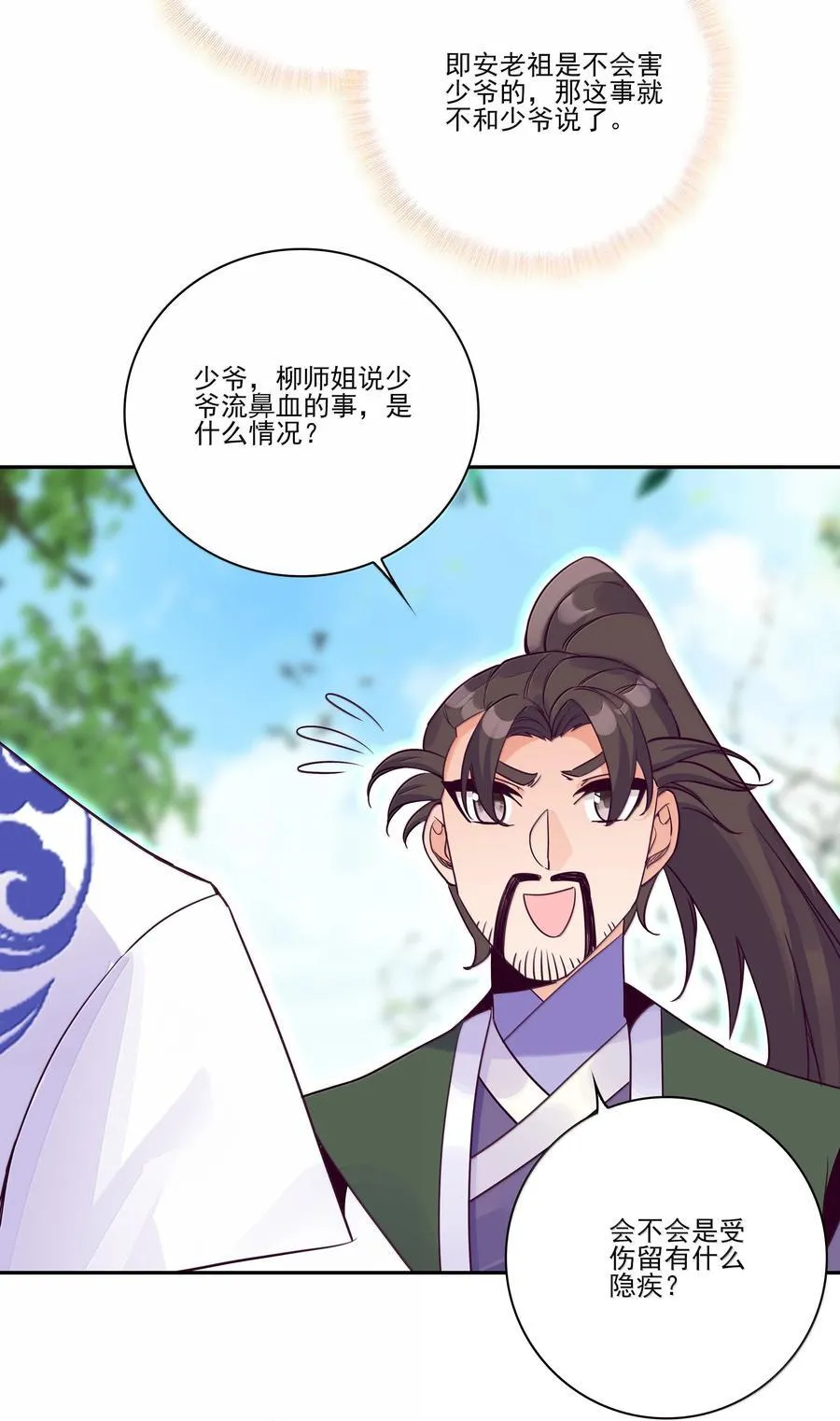 301 301 第11页