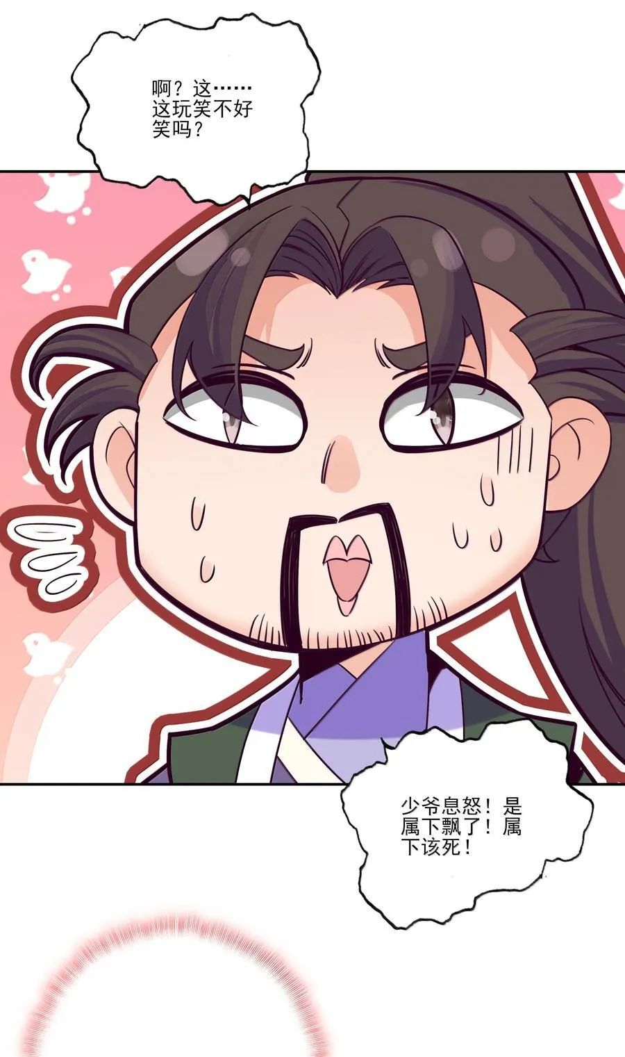301 301 第18页