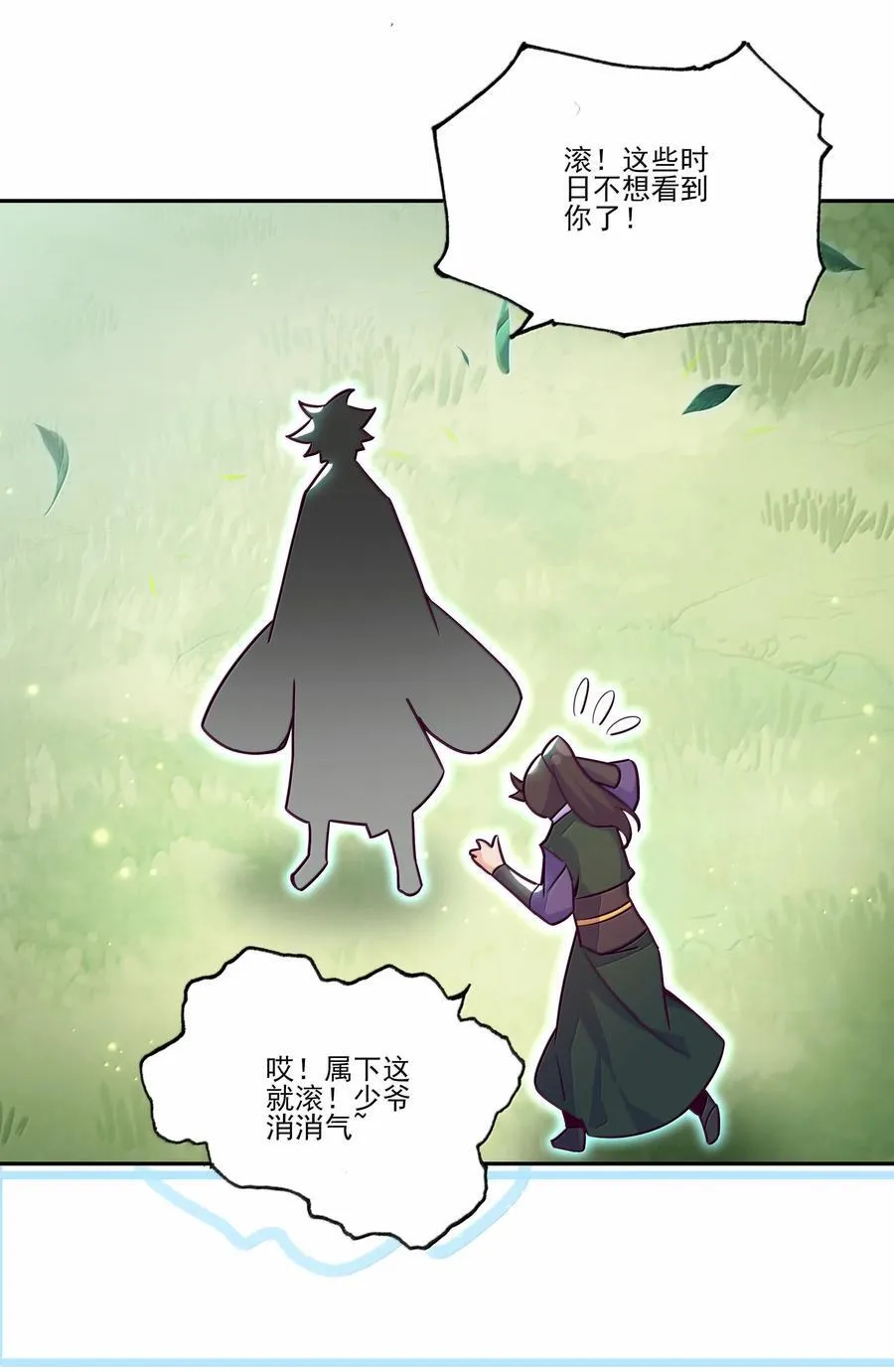301 301 第20页