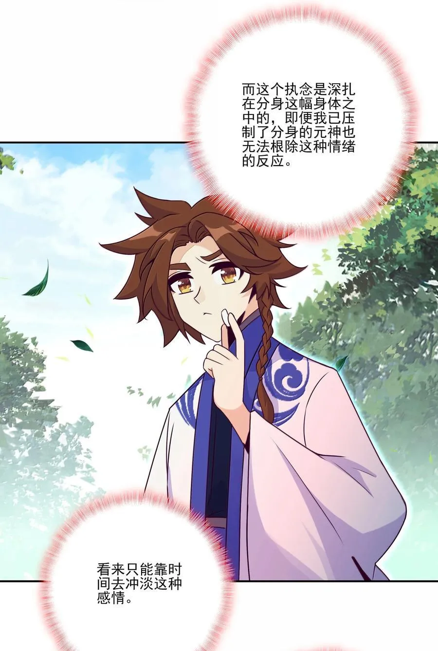 301 301 第23页