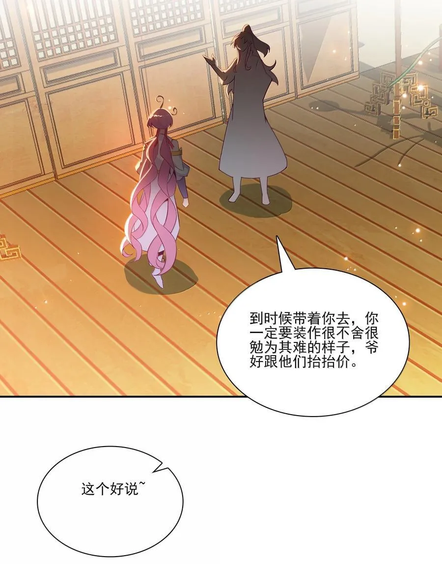 301 301 第26页