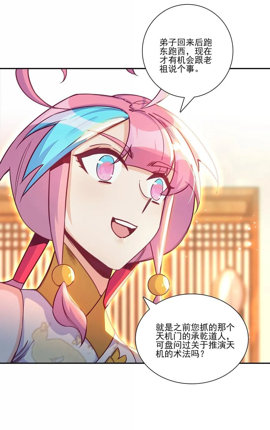 301 301 第27页