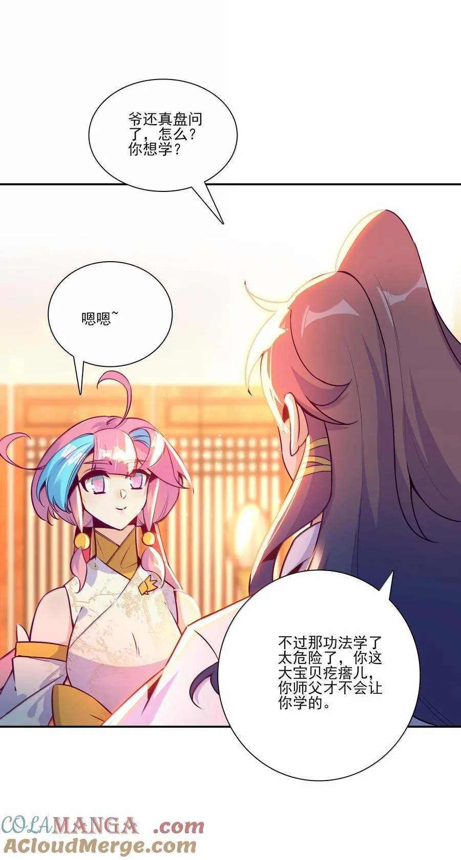 301 301 第28页