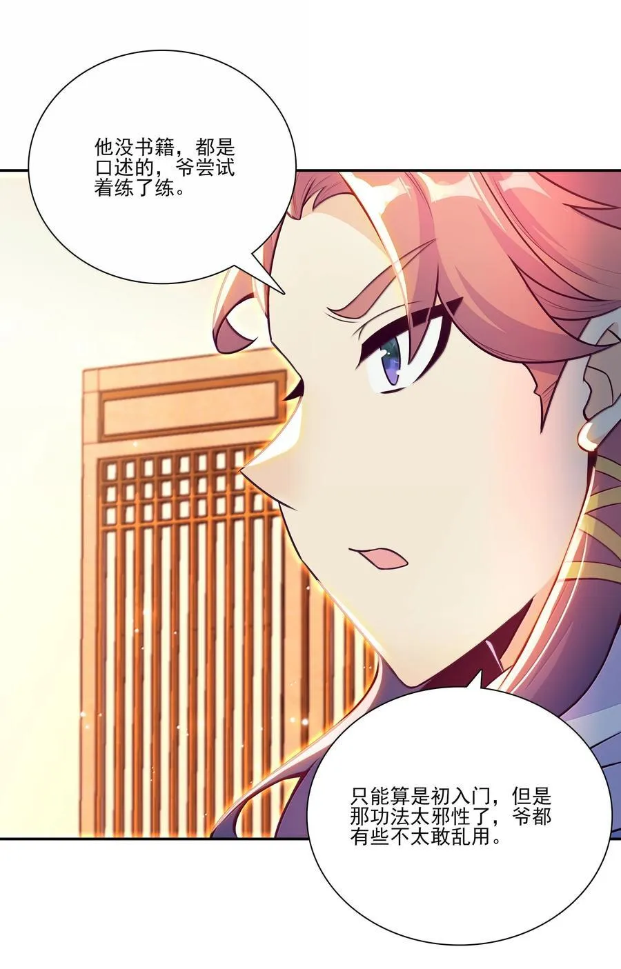 301 301 第29页