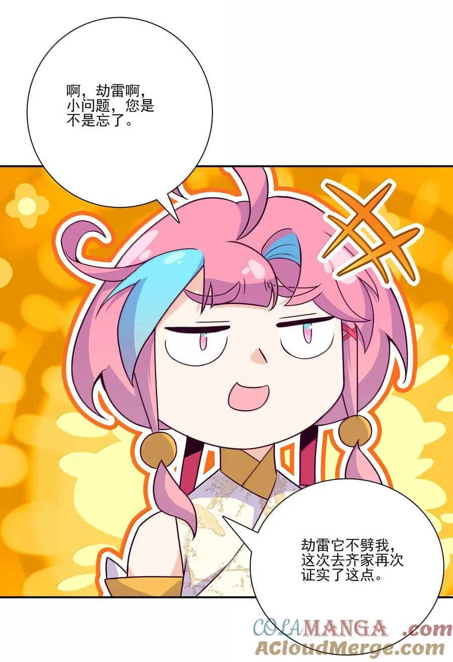 301 301 第31页