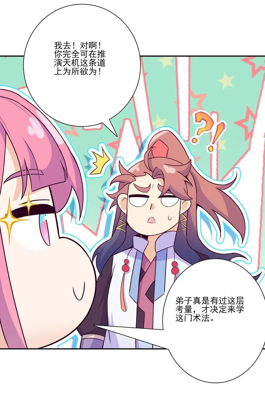 301 301 第32页