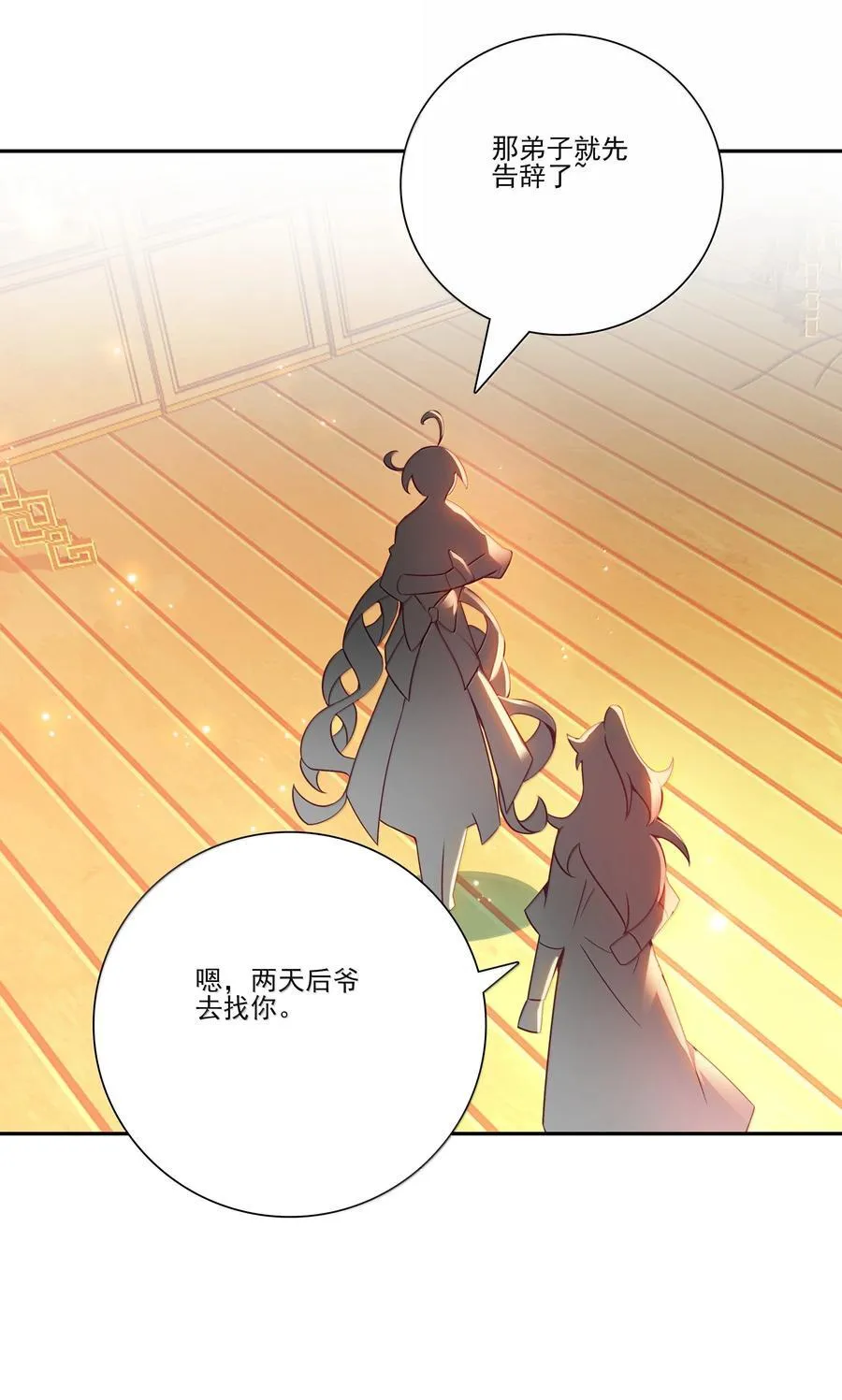 301 301 第36页