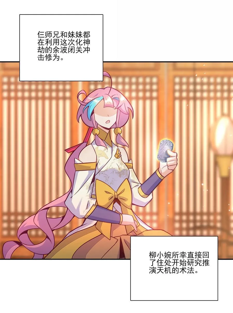 301 301 第38页