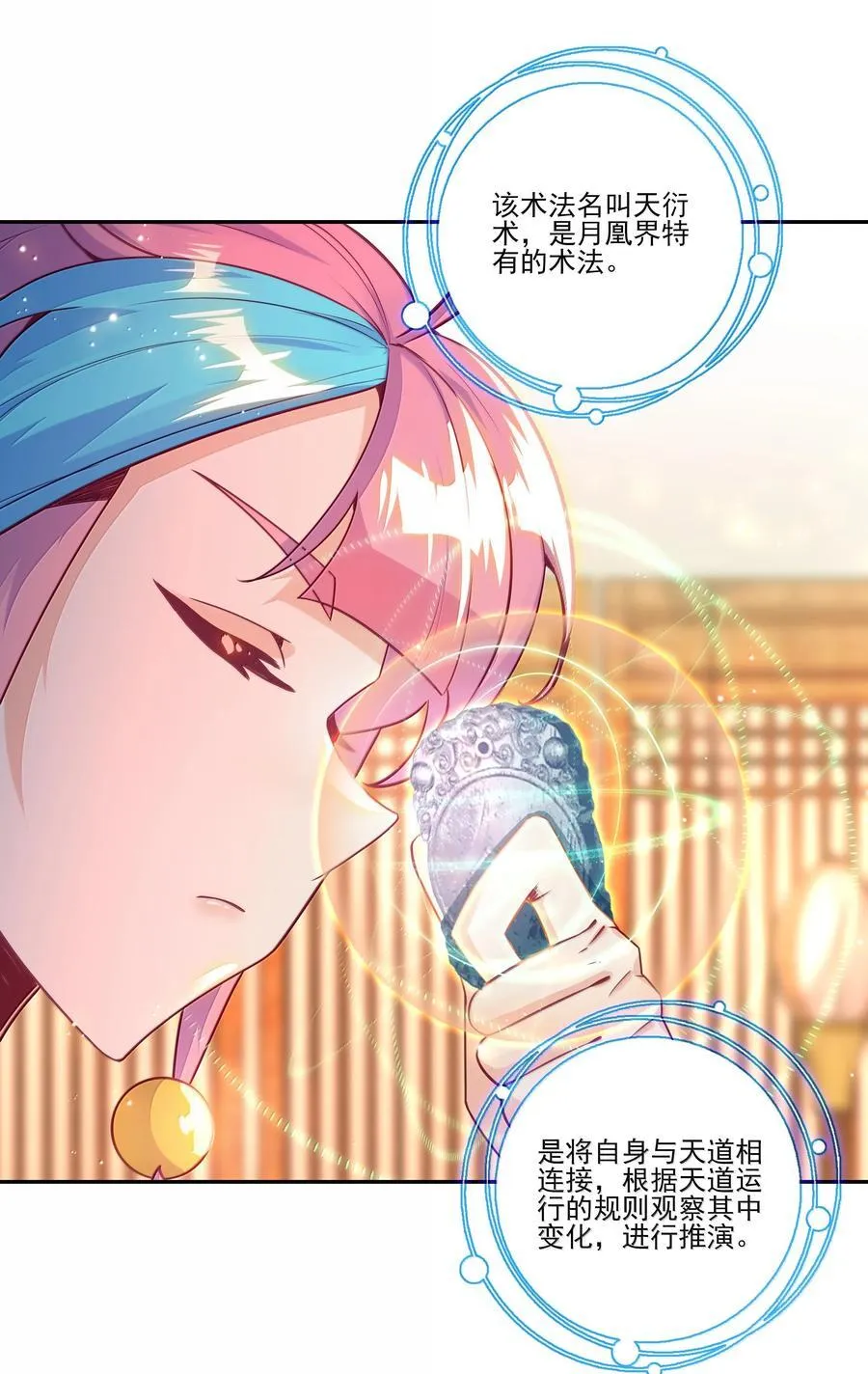 301 301 第39页