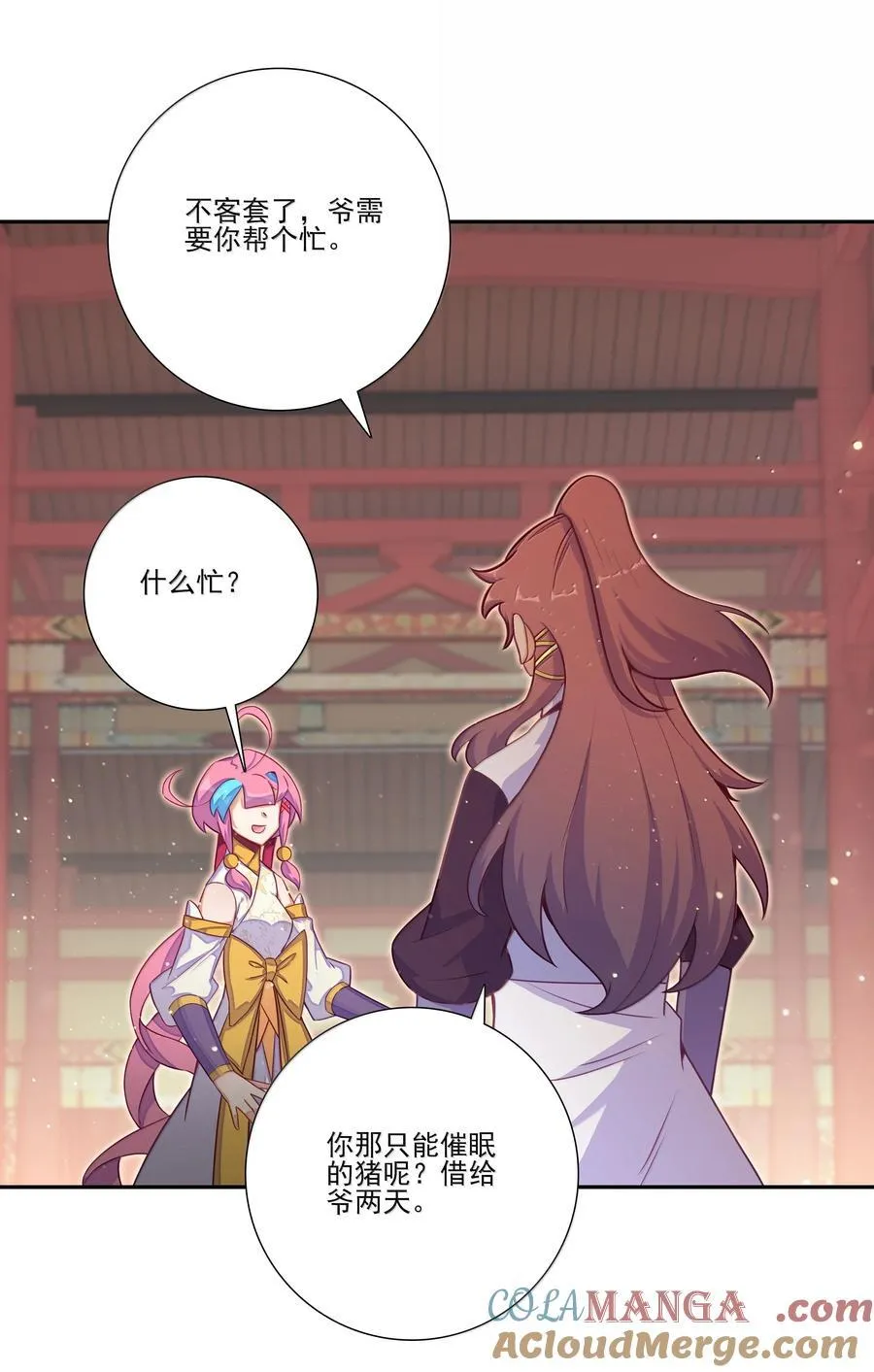 302 302 第5页