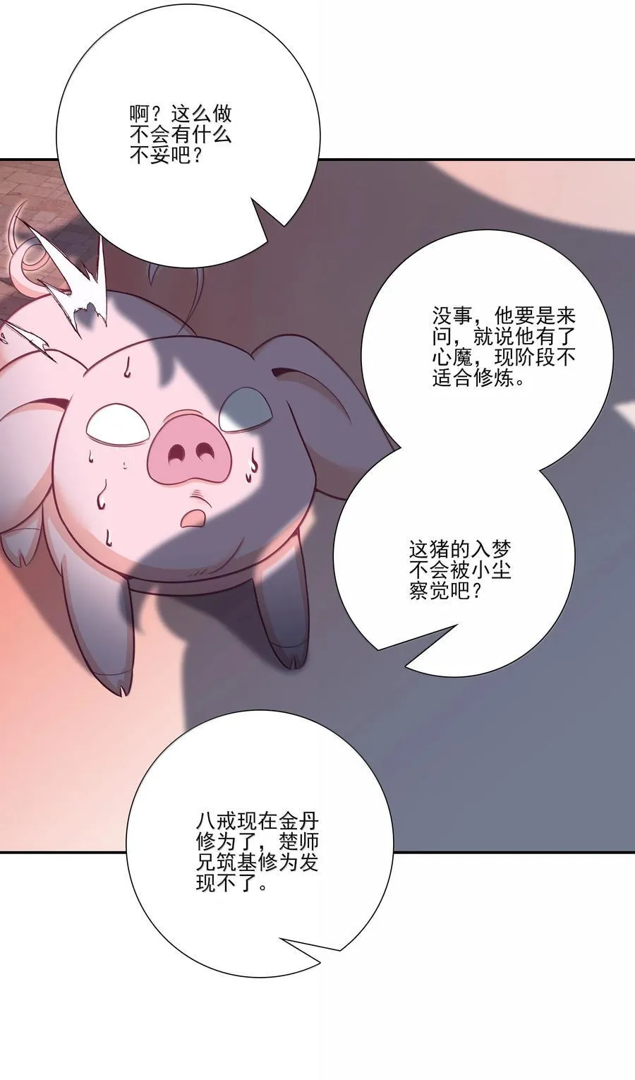 302 302 第8页