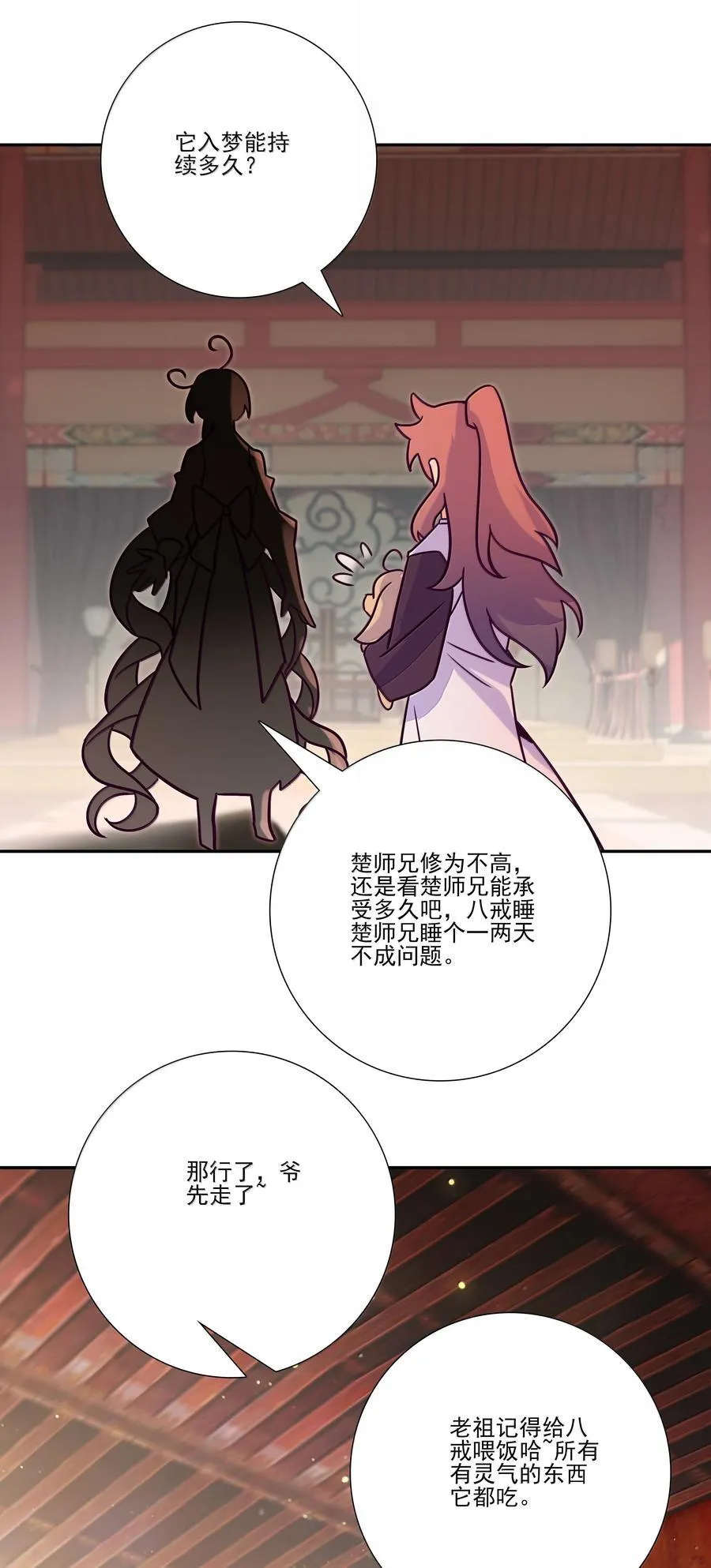 302 302 第10页