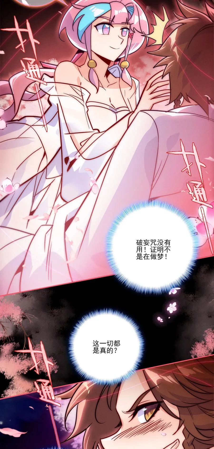 302 302 第20页