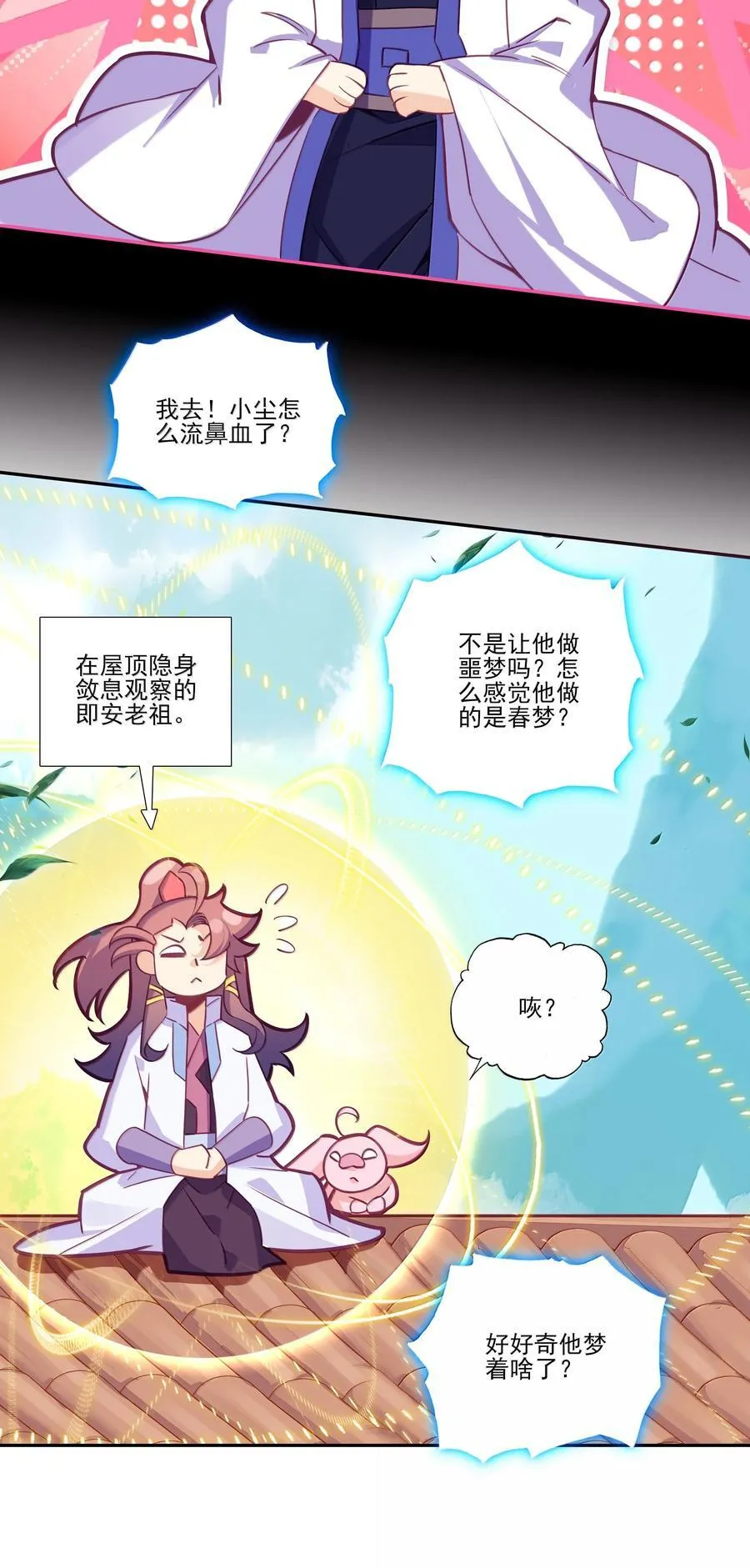302 302 第24页