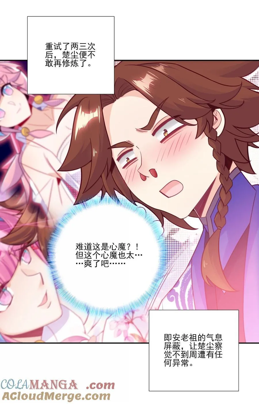 302 302 第29页