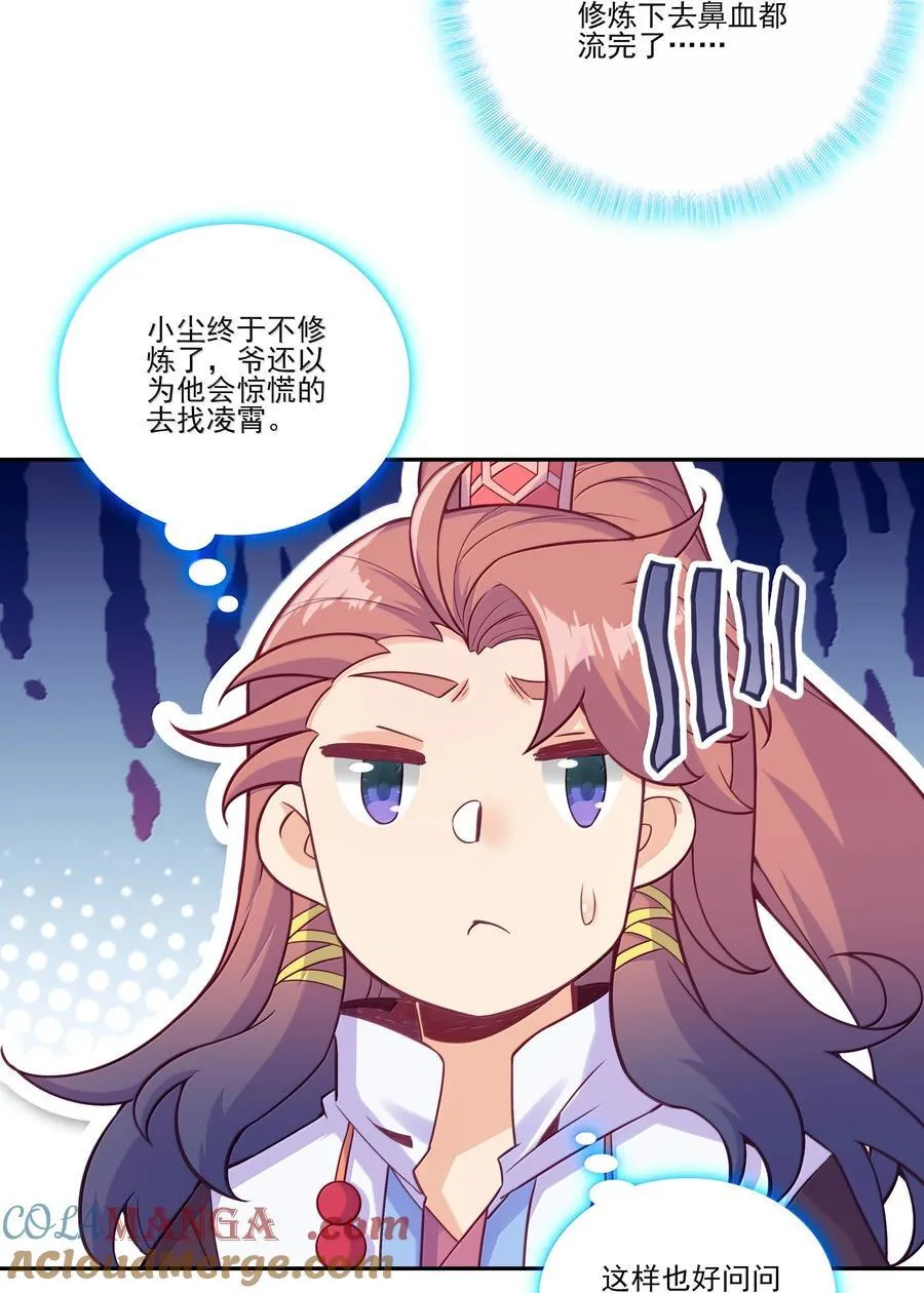 302 302 第31页