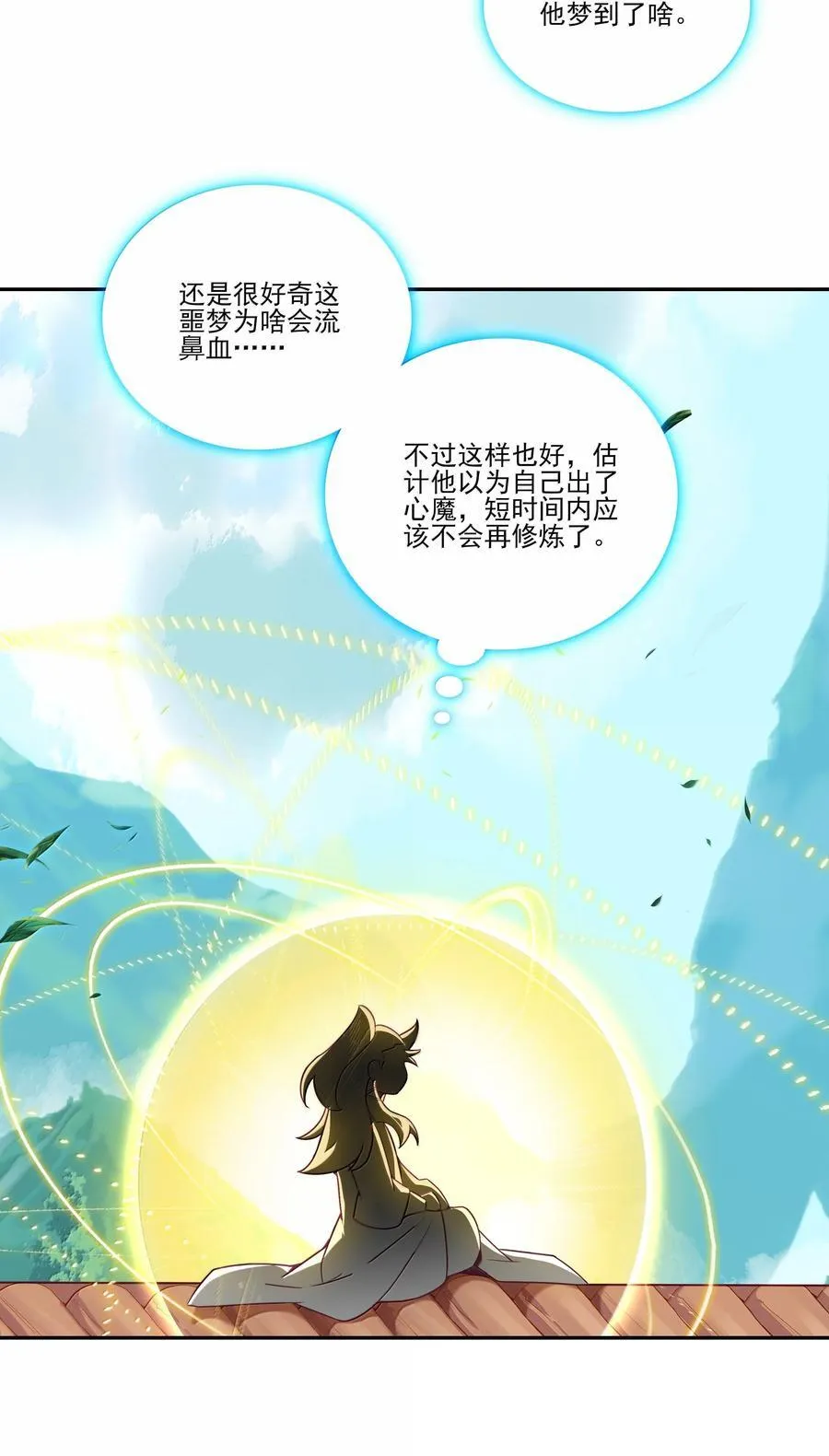 302 302 第32页