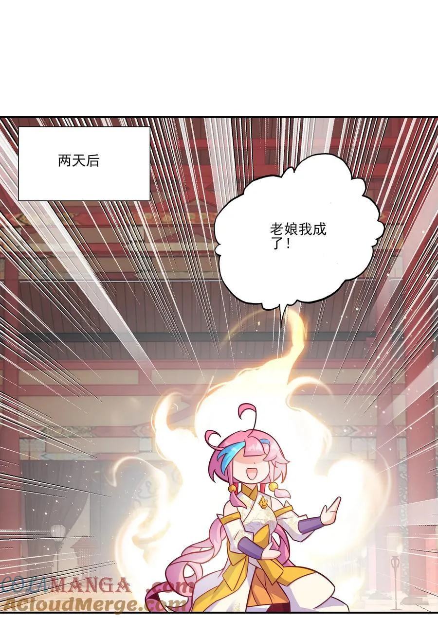 302 302 第33页