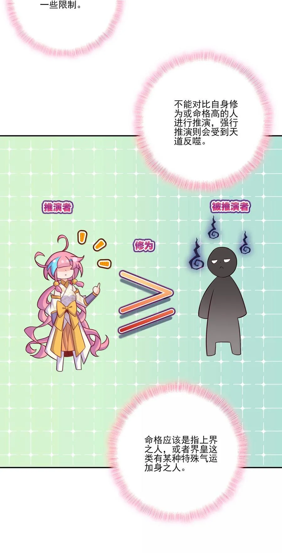 302 302 第36页