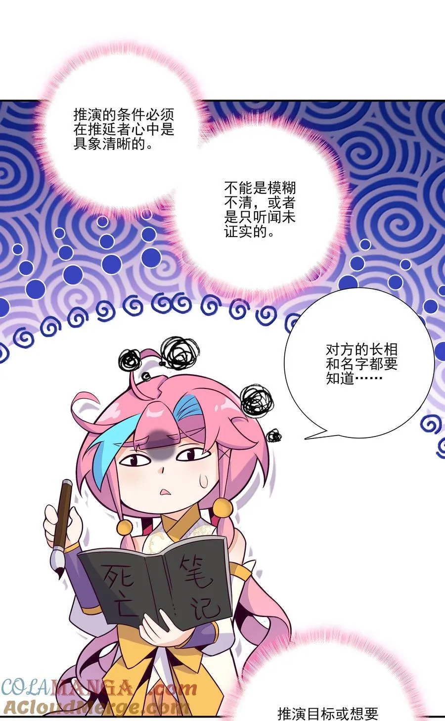 302 302 第37页