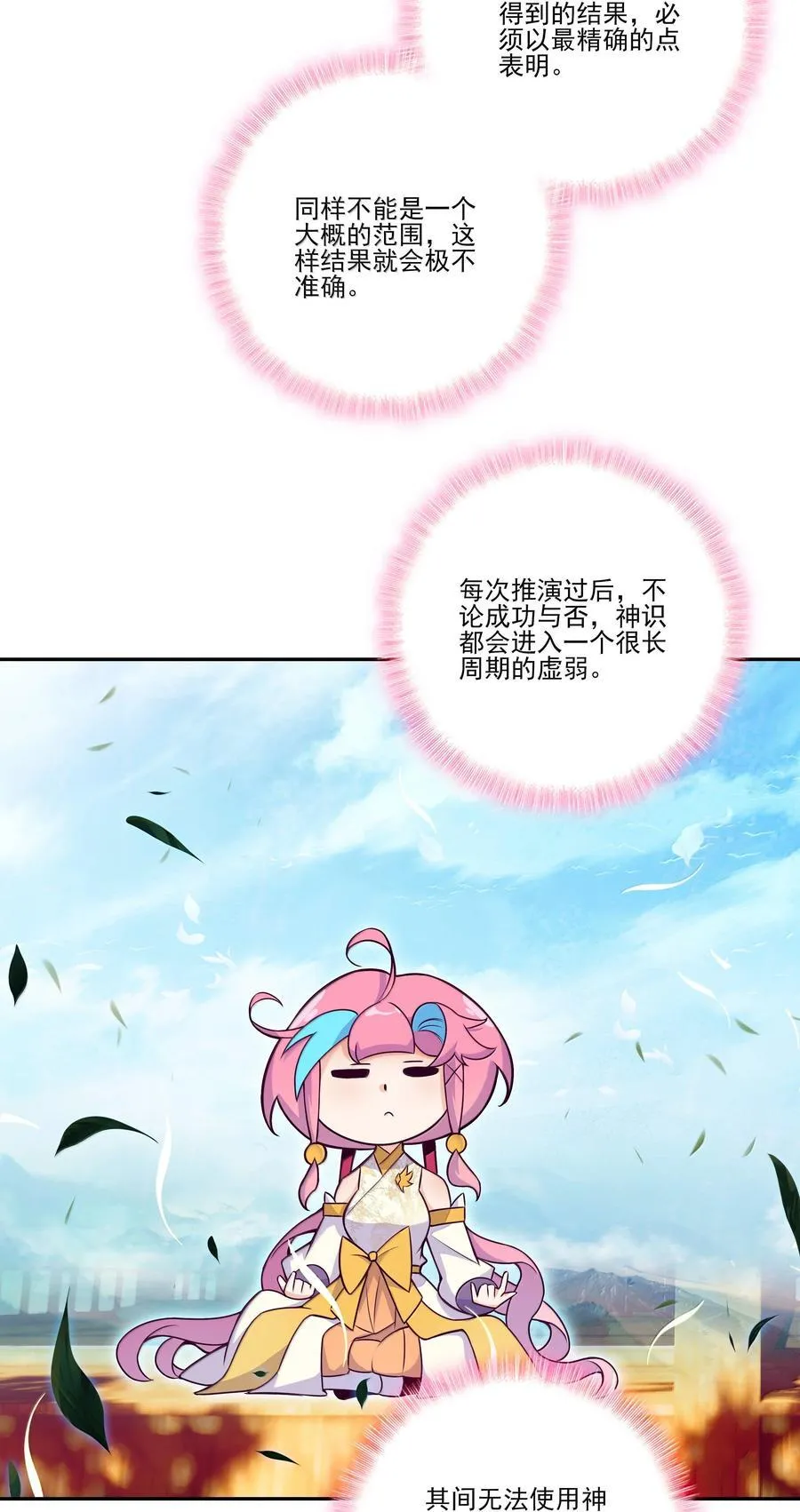 302 302 第38页
