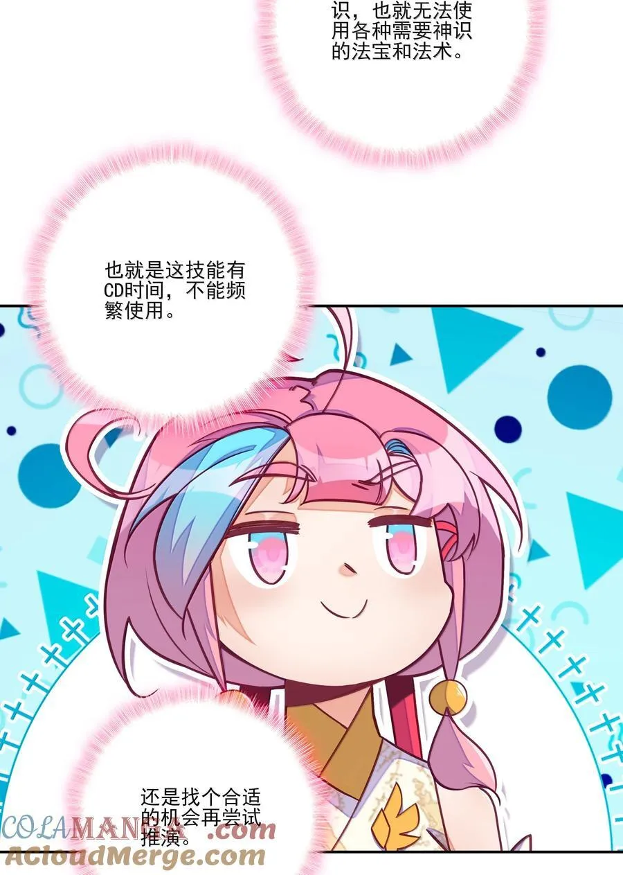 302 302 第39页