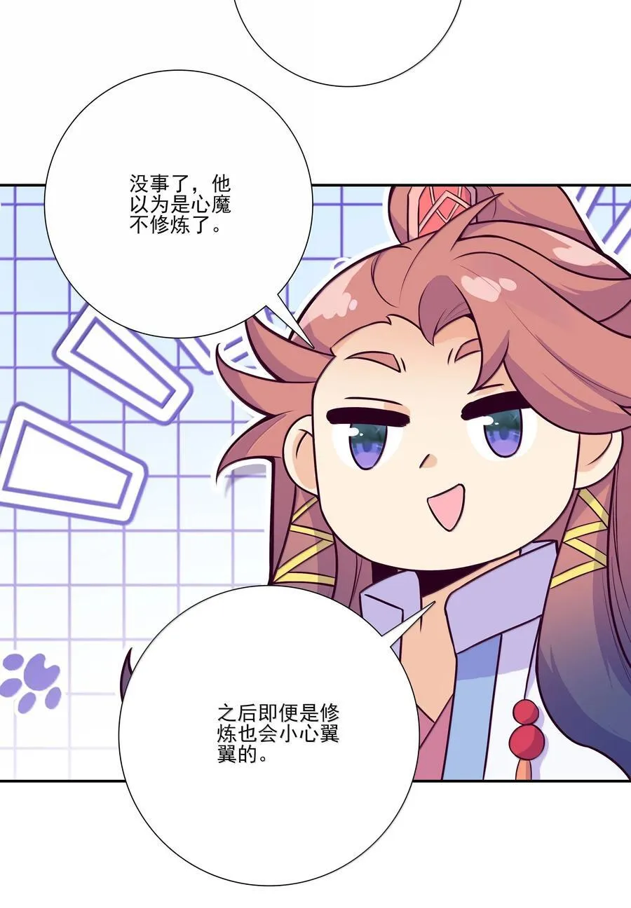 302 302 第42页