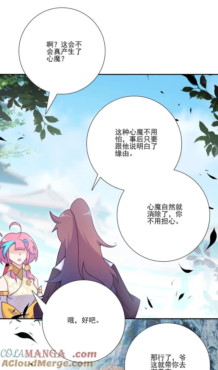 302 302 第43页
