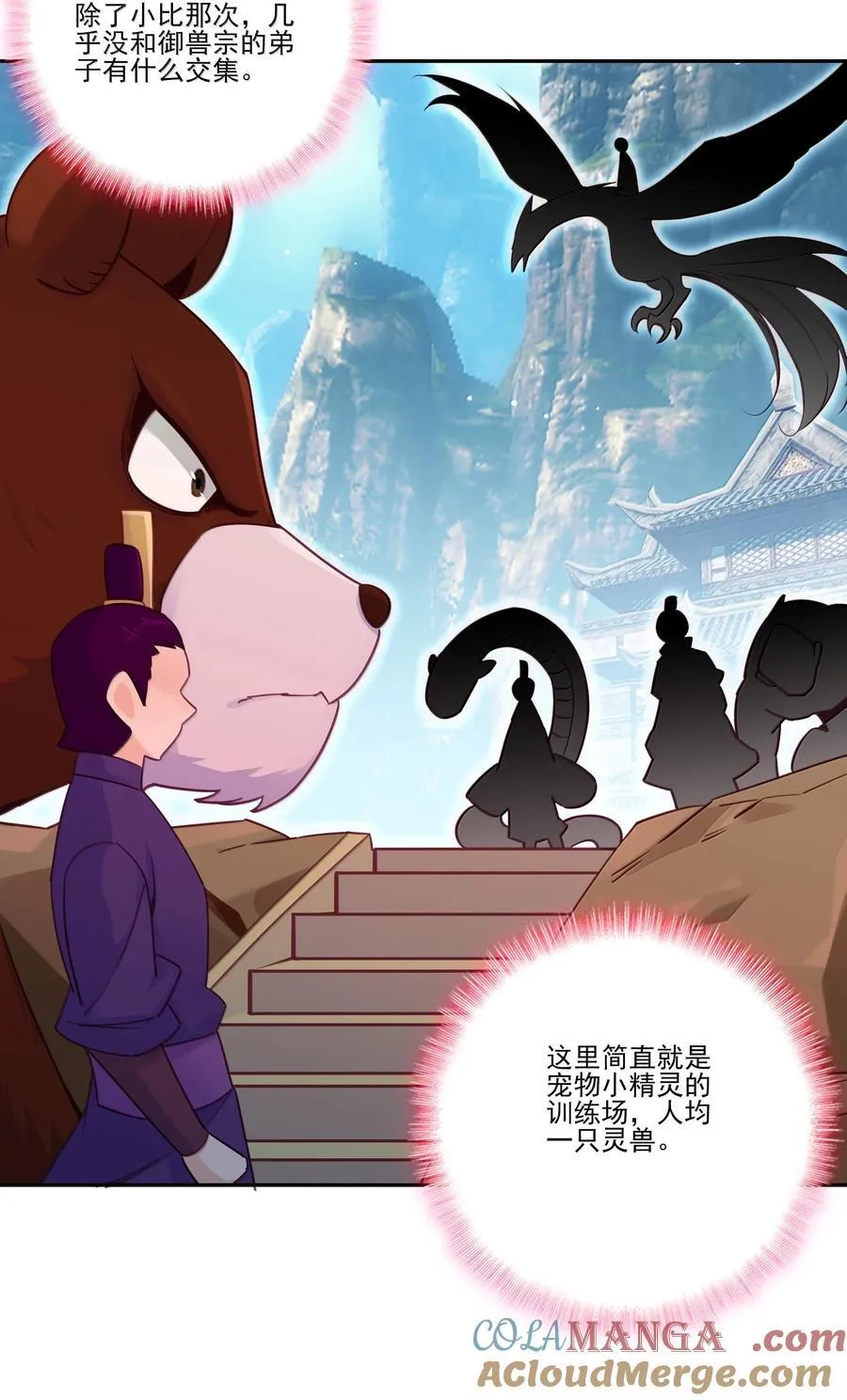 303 303 第4页