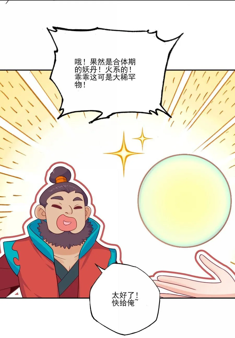 303 303 第11页
