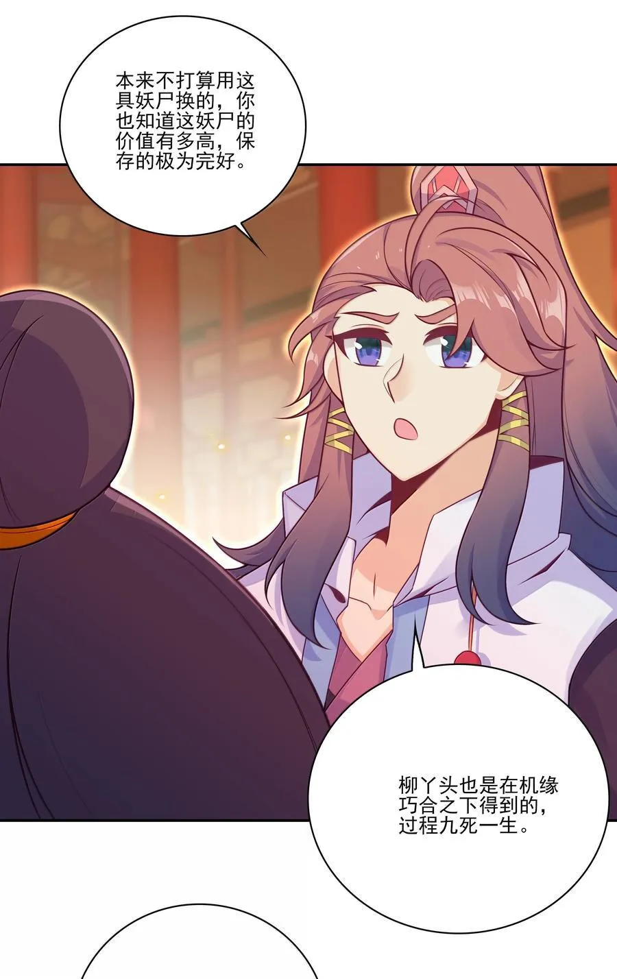 303 303 第14页