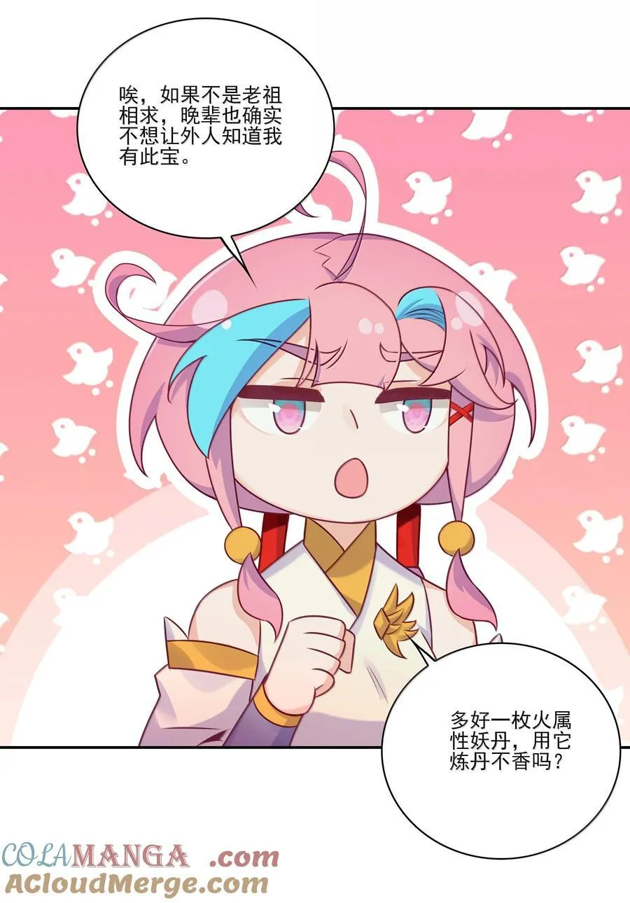 303 303 第16页