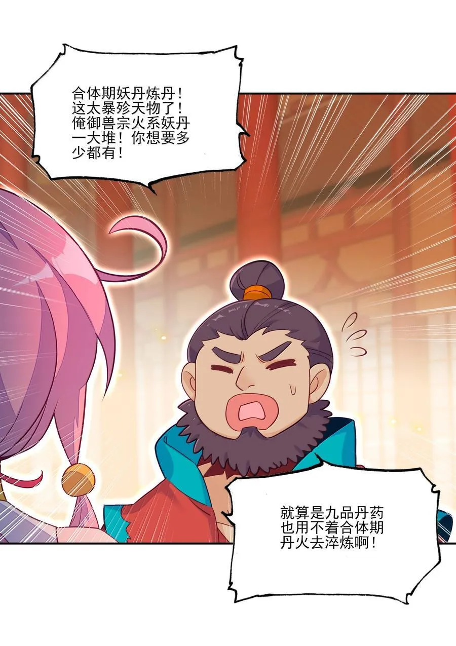 303 303 第17页
