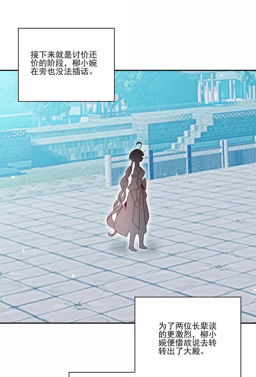 303 303 第21页