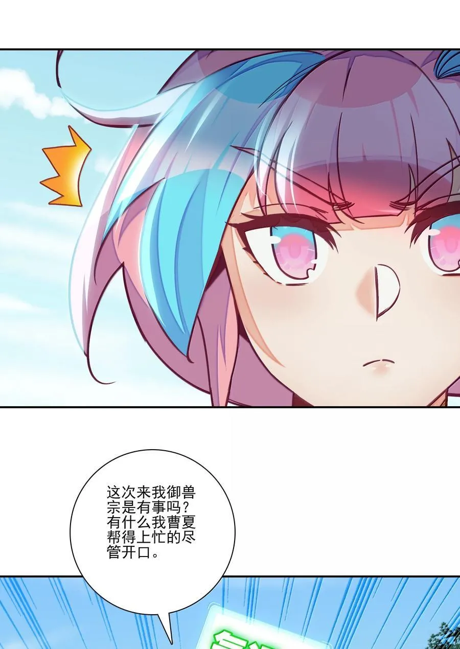 303 303 第26页