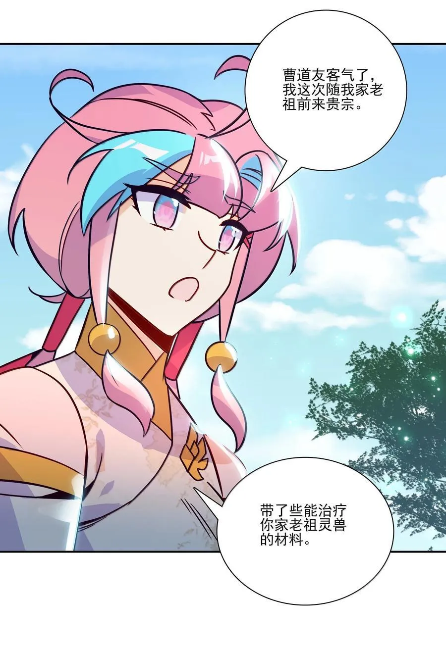 303 303 第30页