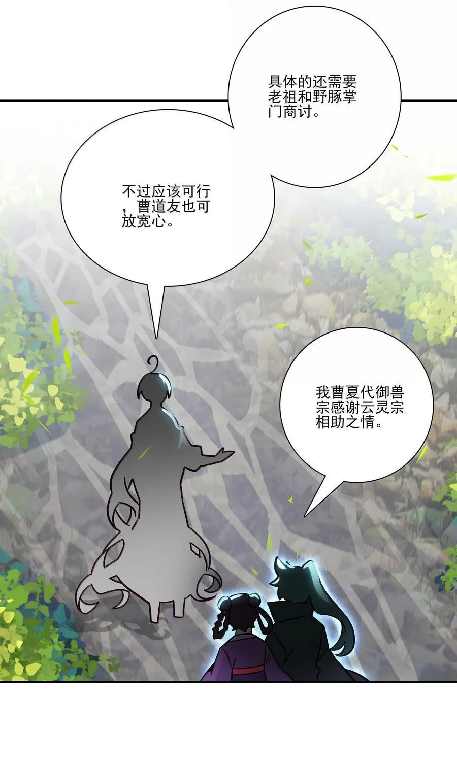 303 303 第32页
