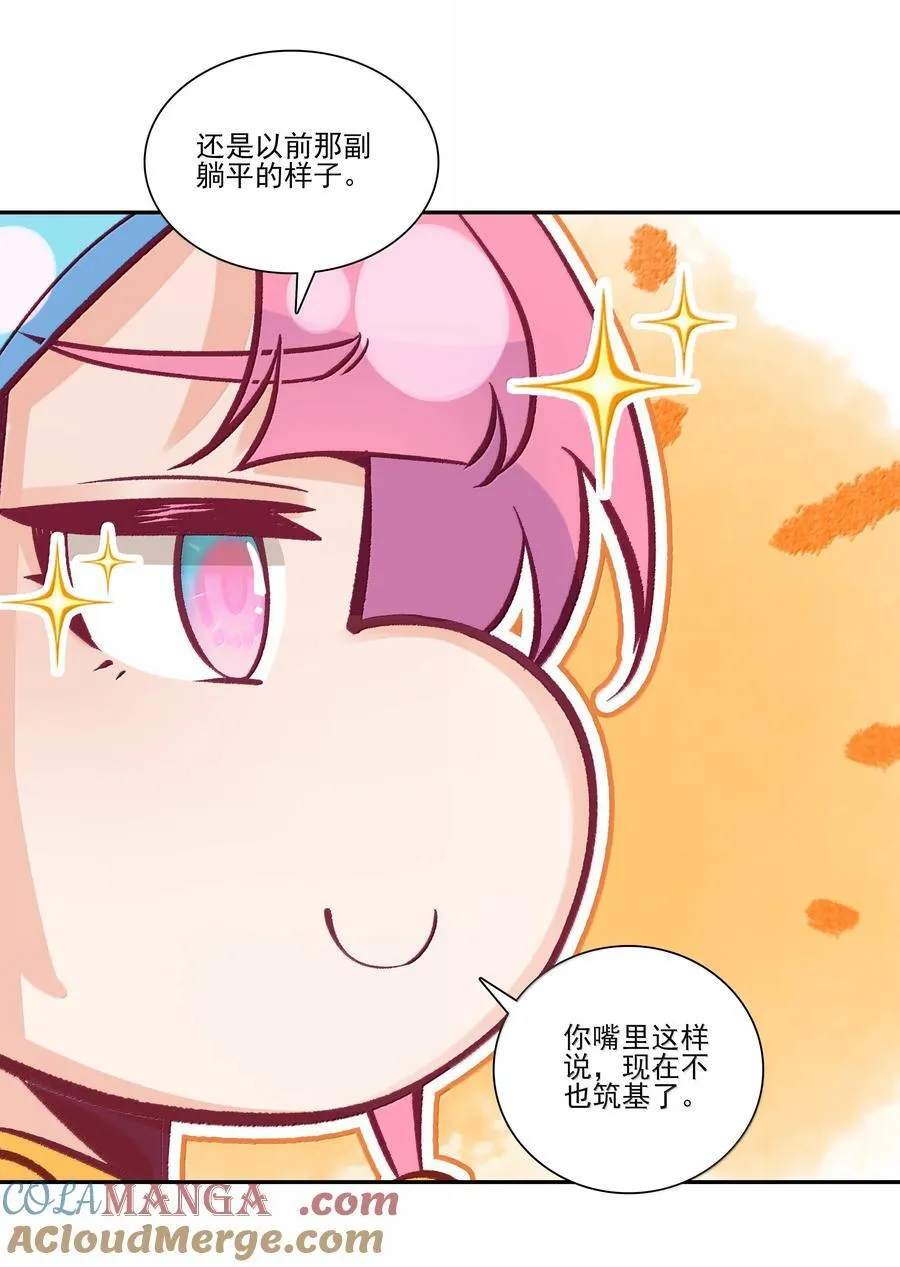 303 303 第34页