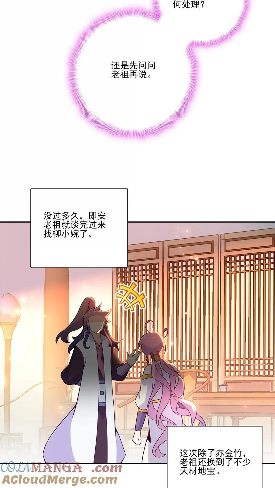 303 303 第43页