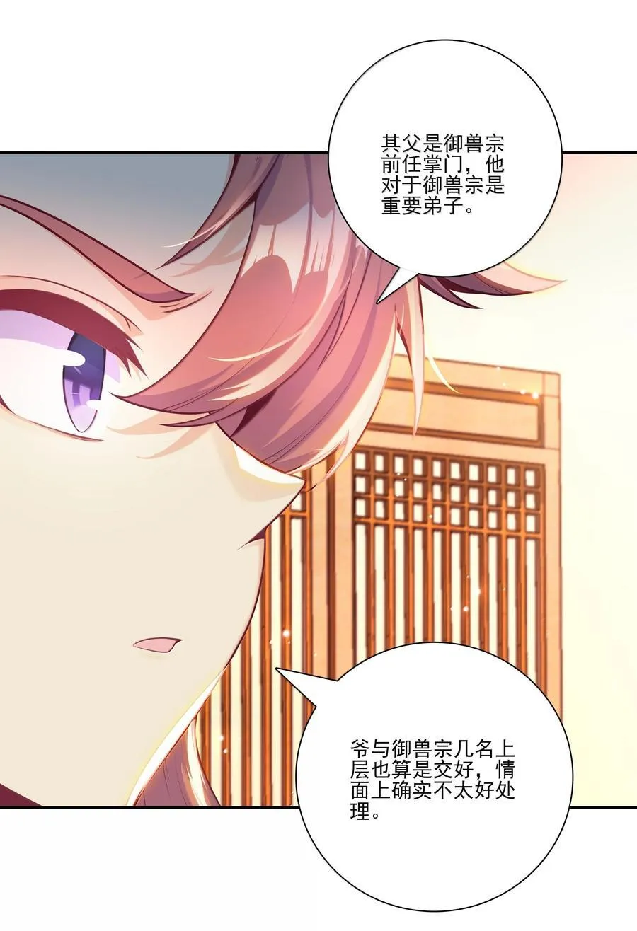 303 303 第45页